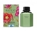 Gucci Flora by Gucci Emerald Gardenia