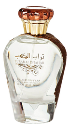 Ard Al Zaafaran Turab Al Dhahab
