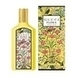 Gucci Flora Gorgeous Orchid