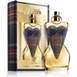 Jean Paul Gaultier Divine Collector Edition