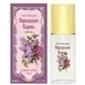 Novaya Zarya (Новая Заря) Настоящая Персидская Сирень (True Persian Lilac)