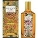 Gucci Flora Gorgeous Orchid Intense