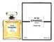 Chanel Les Exclusifs de Chanel №22 духи 15мл